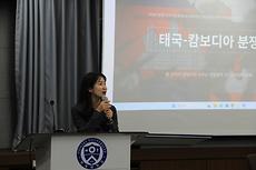 분쟁 분쟁심포지움 