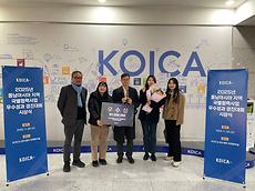 KOICA 동남아시아 지역 우수성과 경진대회 - 동티모르 우수상 시상