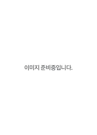 준비중입니다